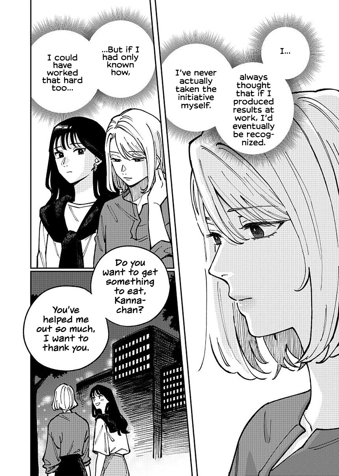Anata Mitai ni Chapter 2 page 18 - 