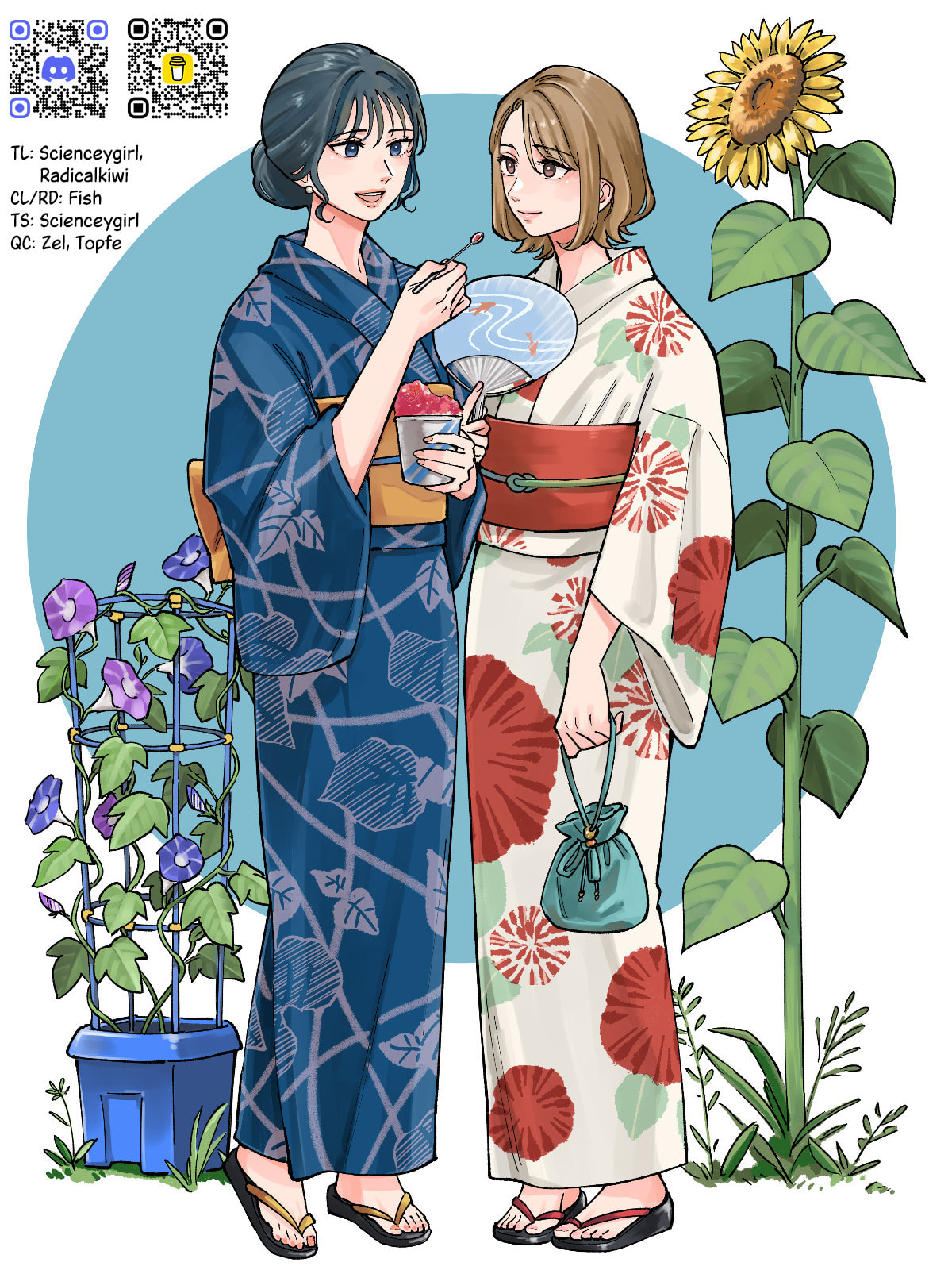 Anata Mitai ni Chapter 2 page 54 - 