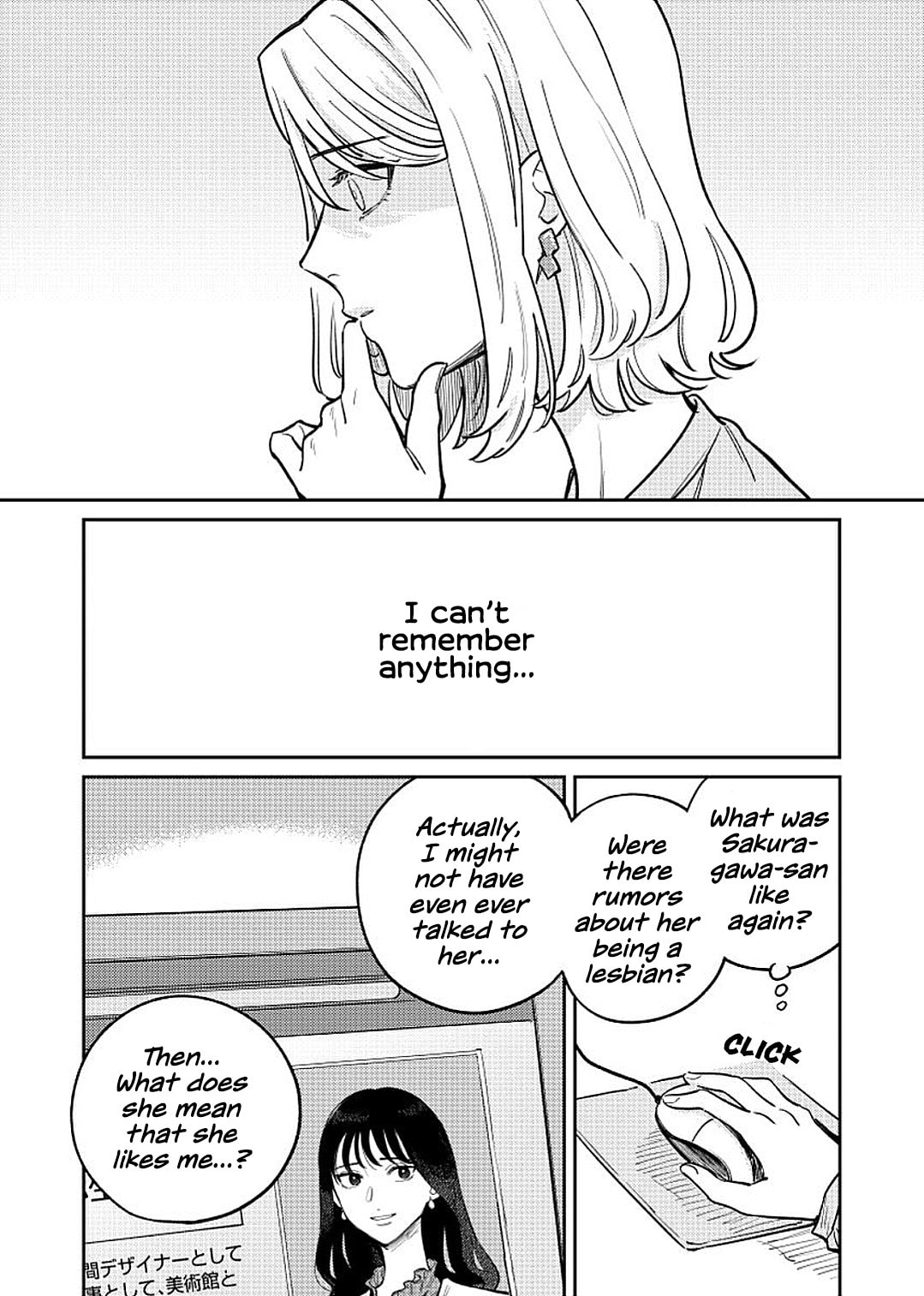 Anata Mitai ni Chapter 2 page 8 - 