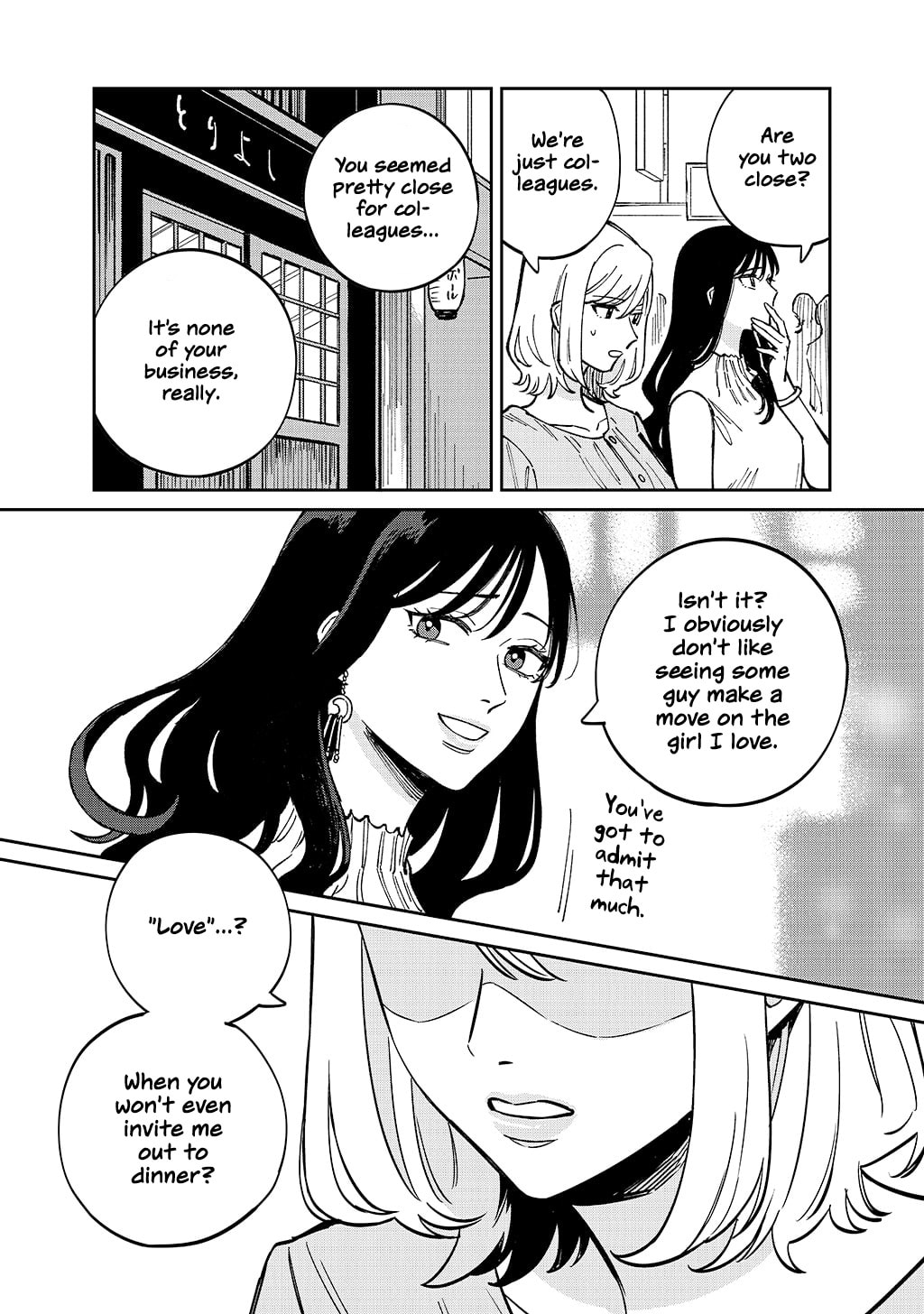 Anata Mitai ni Chapter 4 page 27 - 