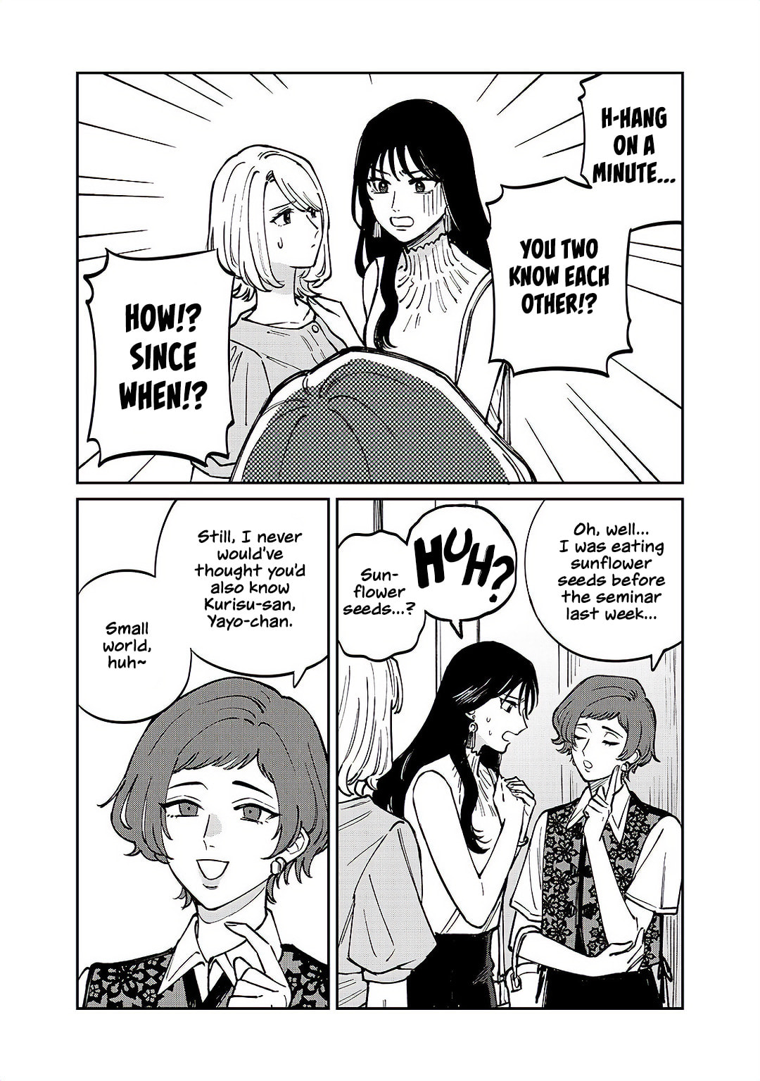 Anata Mitai ni Chapter 5 page 3 - 