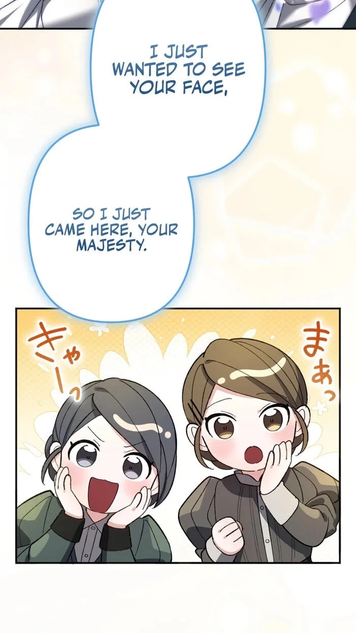 Anata ni Aisarenakute mo Kekkou desu Chapter 14 page 72 - 