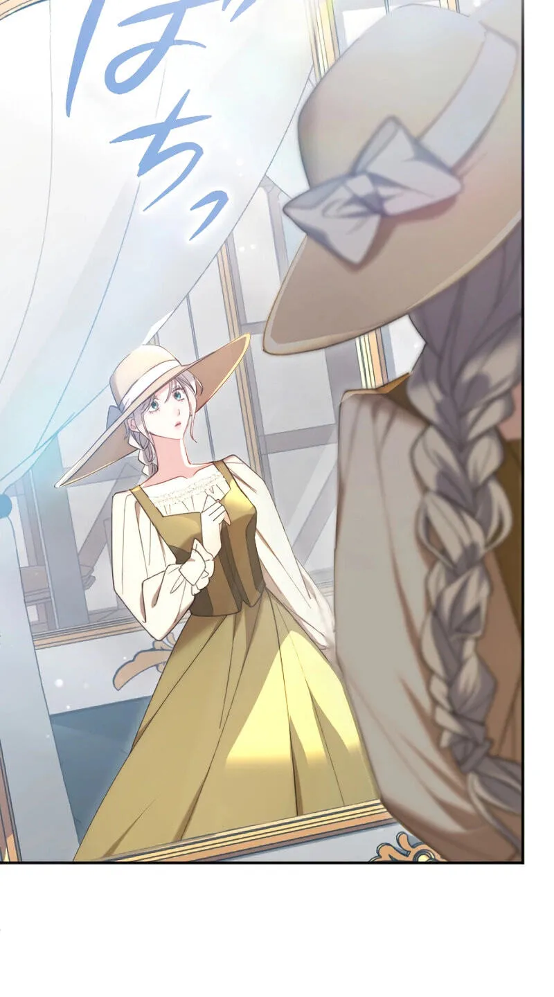 Anata ni Aisarenakute mo Kekkou desu Chapter 15 page 27 - 
