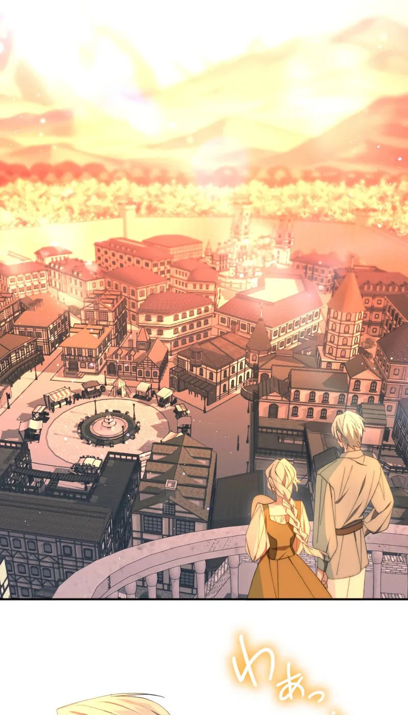Anata ni Aisarenakute mo Kekkou desu Chapter 15 page 57 - 