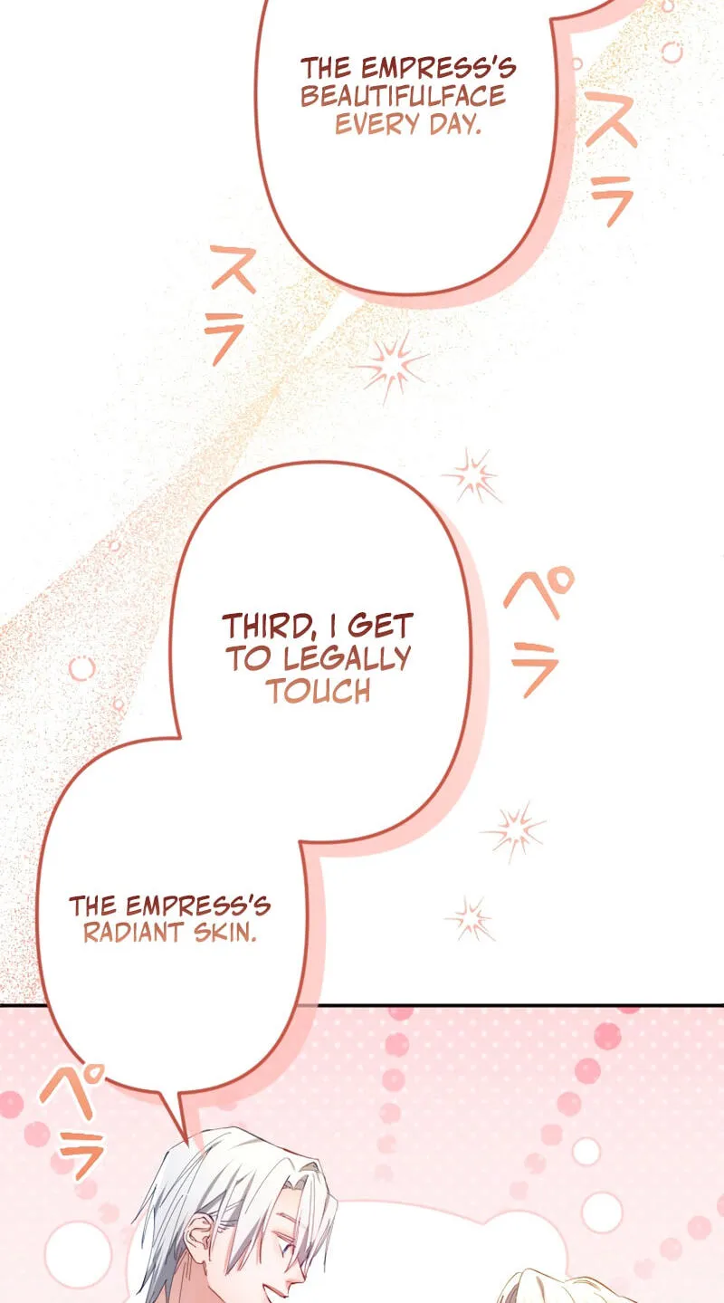 Anata ni Aisarenakute mo Kekkou desu Chapter 16 page 13 - 