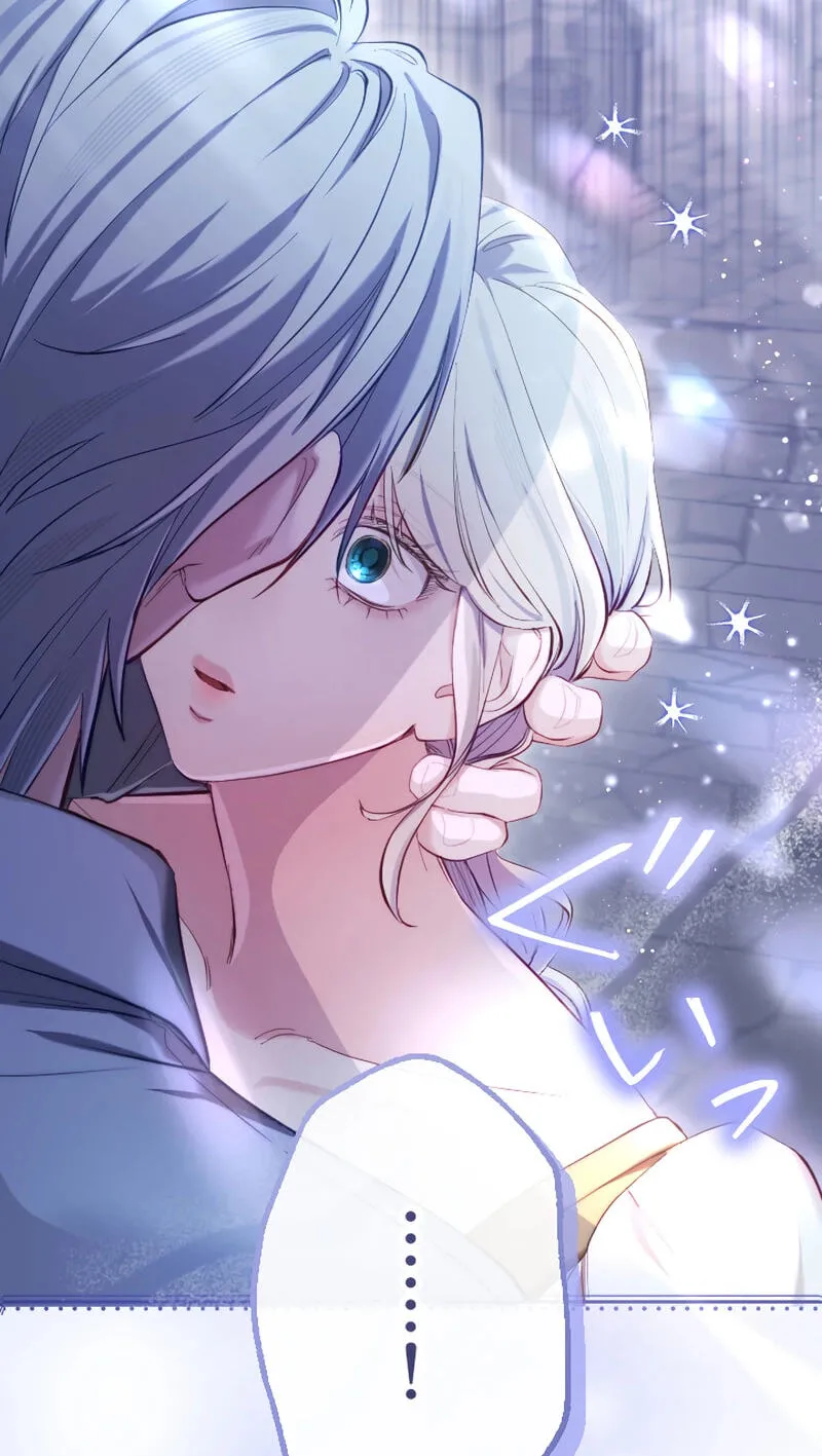 Anata ni Aisarenakute mo Kekkou desu Chapter 17 page 46 - 