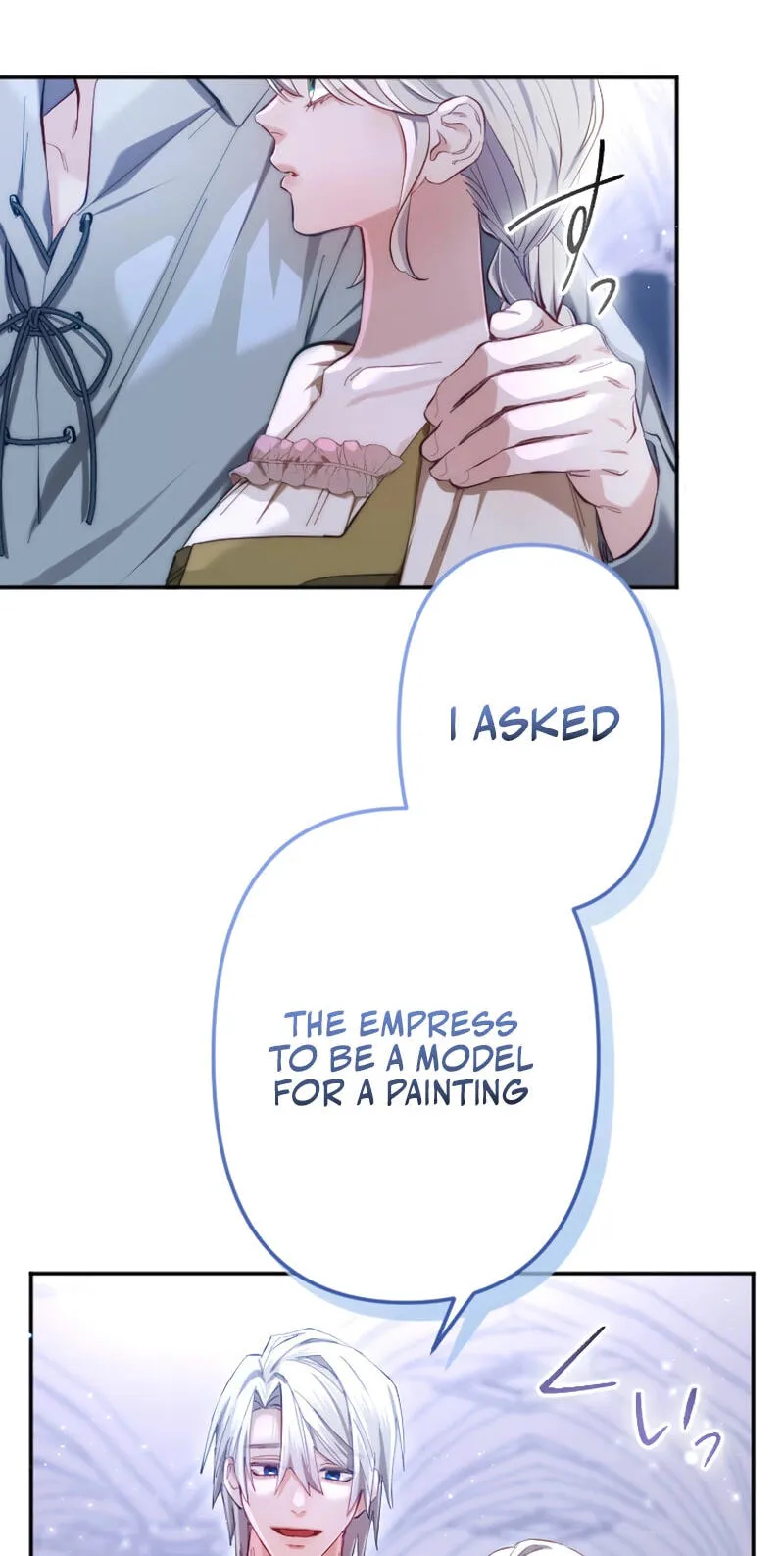 Anata ni Aisarenakute mo Kekkou desu Chapter 17 page 59 - 