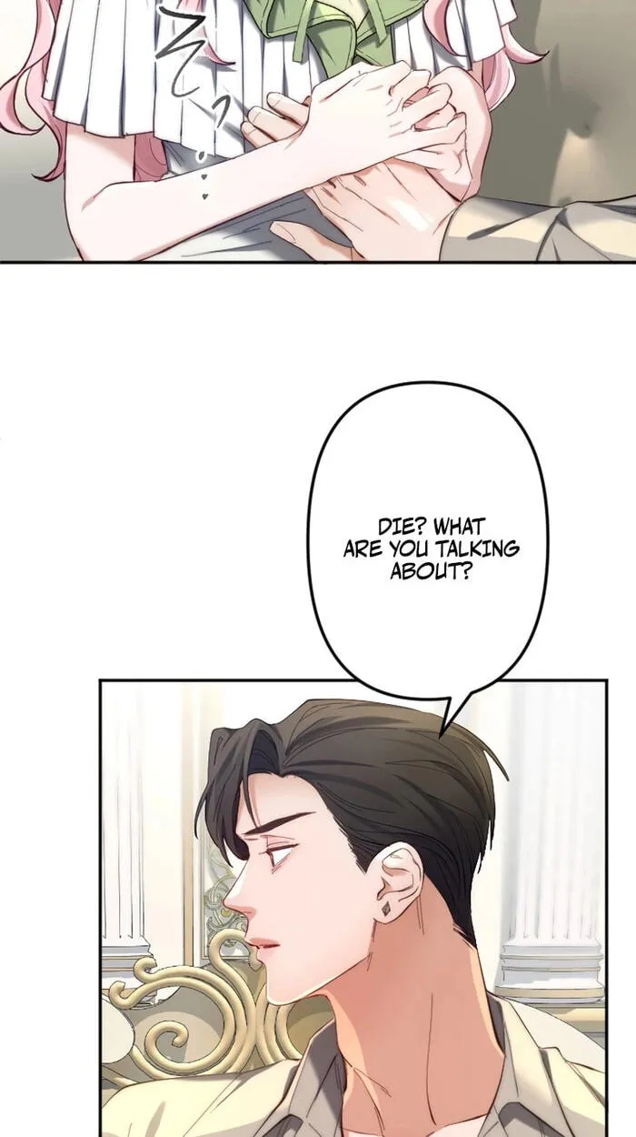 Anata ni Aisarenakute mo Kekkou desu Chapter 18 page 32 - 