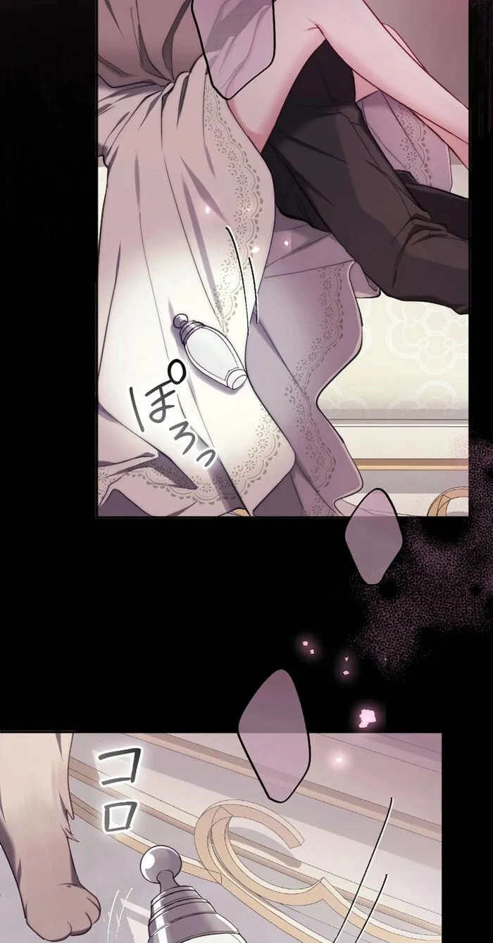 Anata ni Aisarenakute mo Kekkou desu Chapter 18 page 54 - 