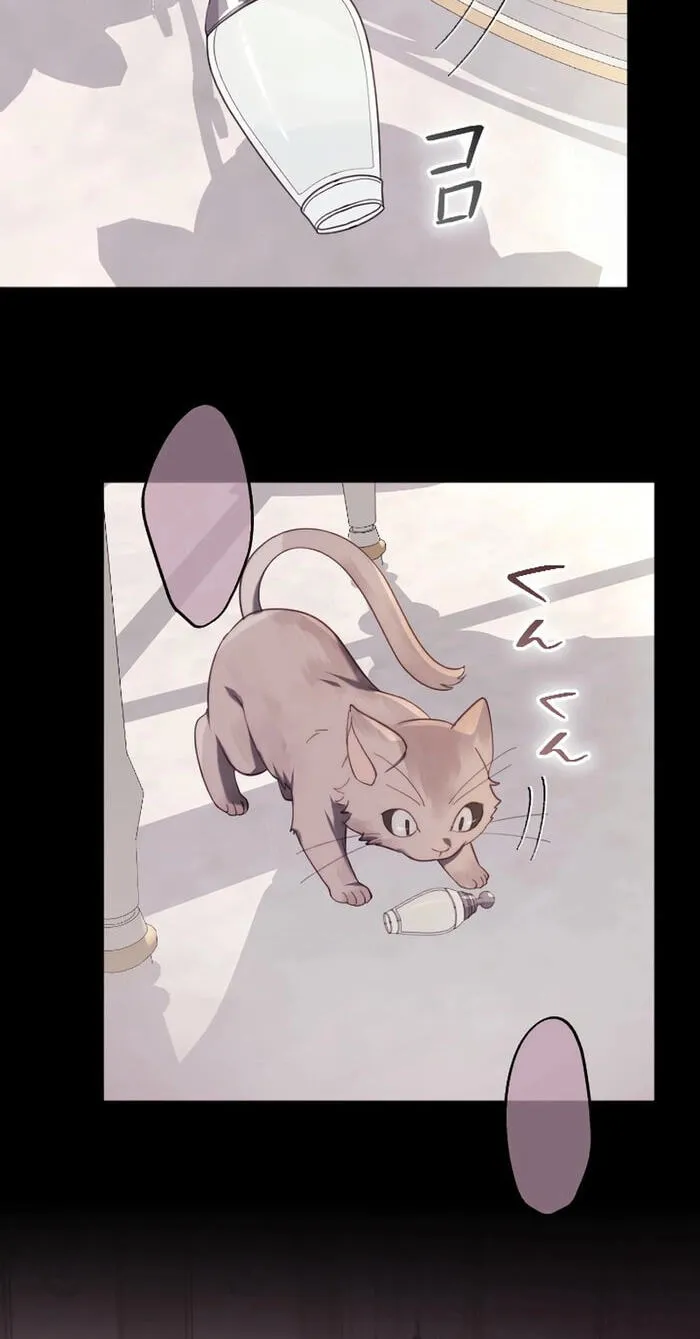 Anata ni Aisarenakute mo Kekkou desu Chapter 18 page 55 - 