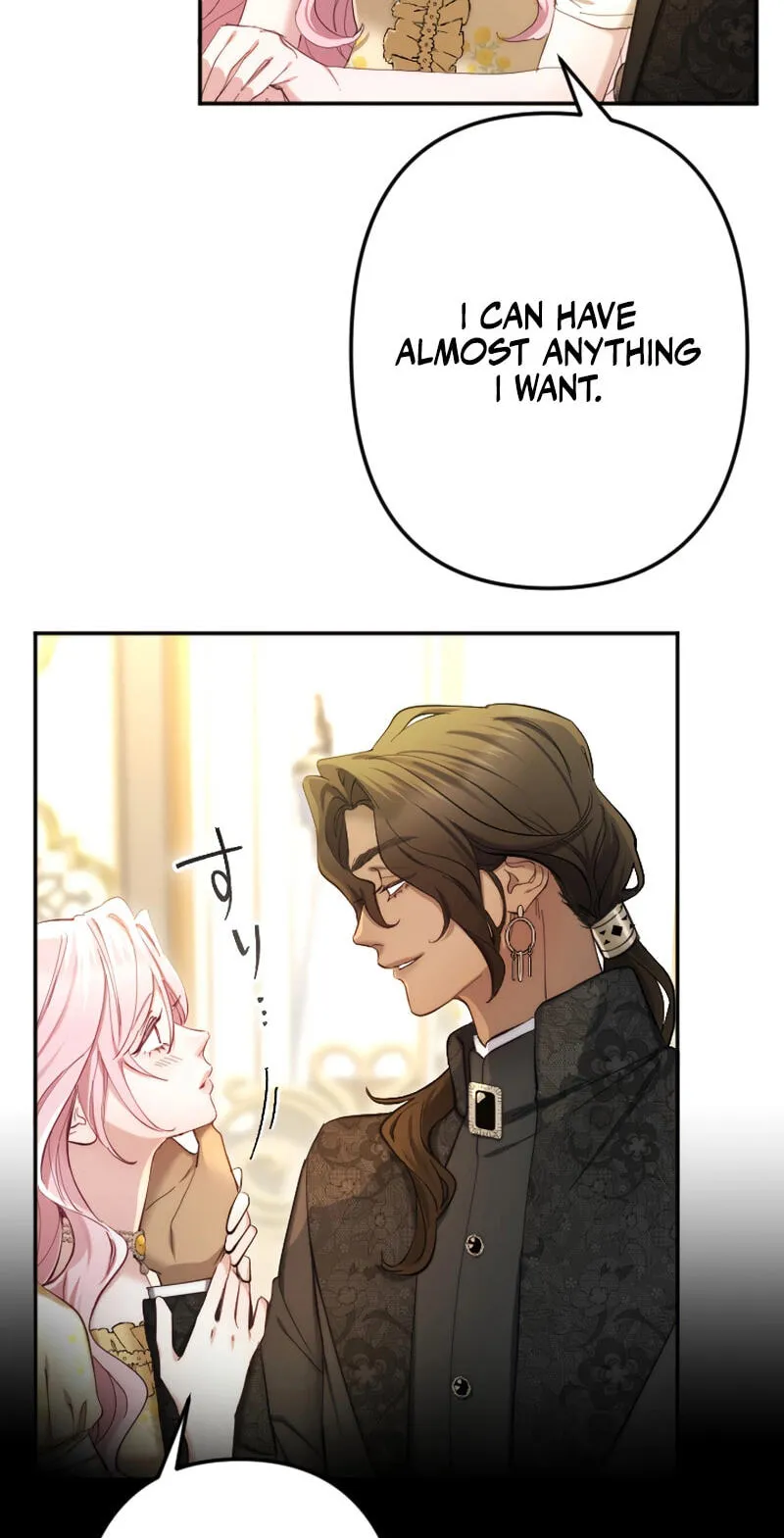Anata ni Aisarenakute mo Kekkou desu Chapter 20 page 12 - 