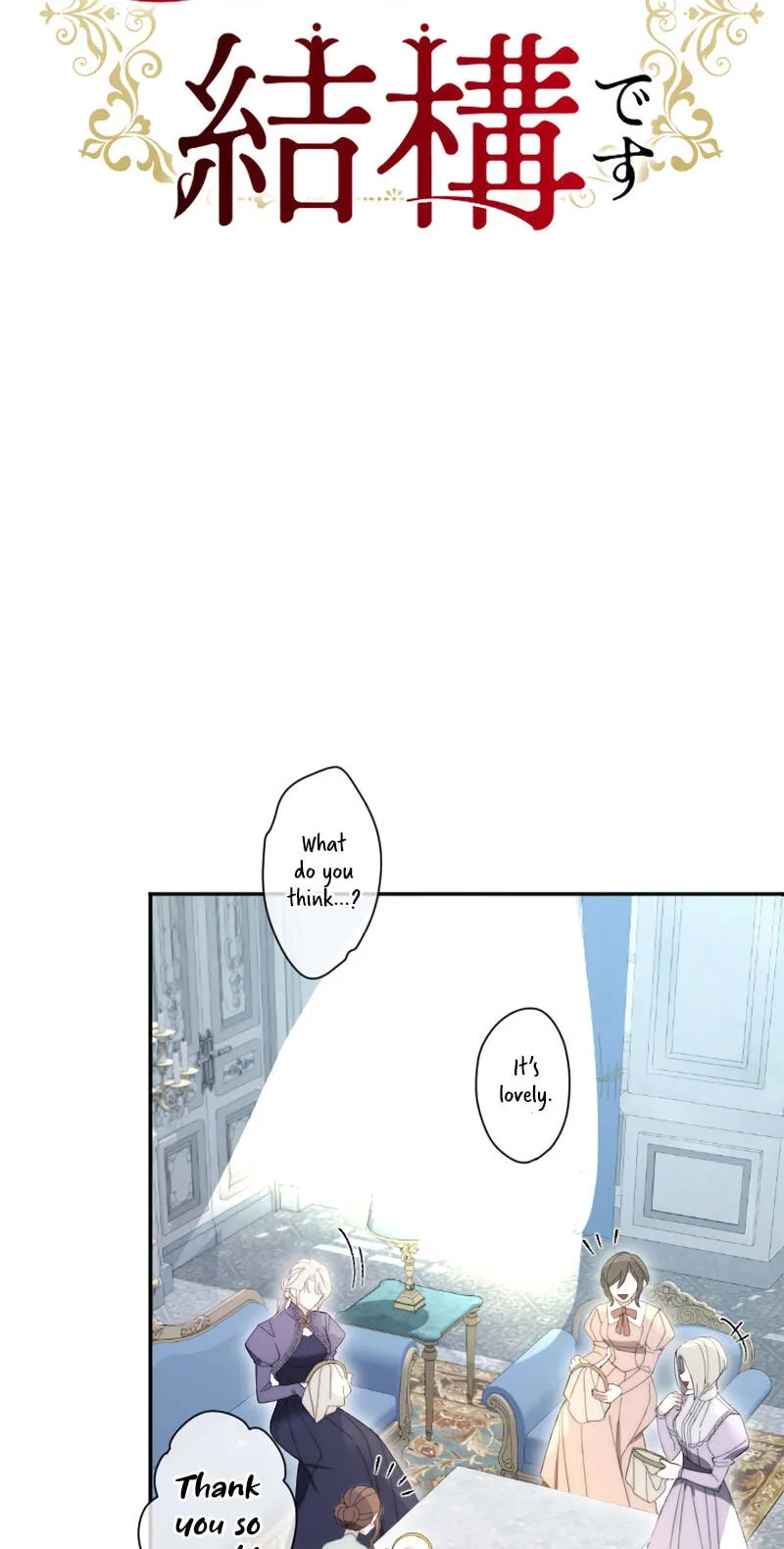 Anata ni Aisarenakute mo Kekkou desu Chapter 20 page 25 - 