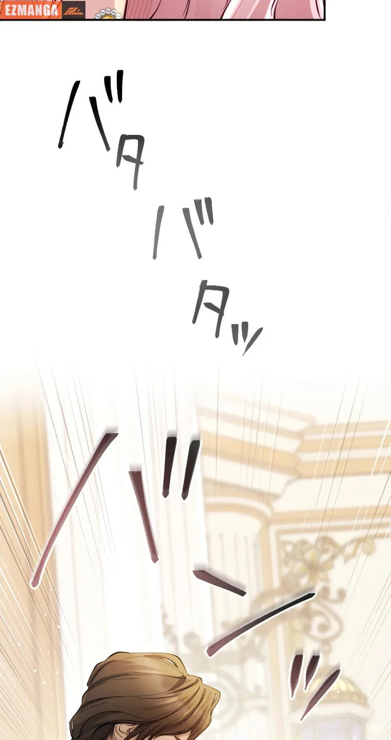 Anata ni Aisarenakute mo Kekkou desu Chapter 20 page 4 - 