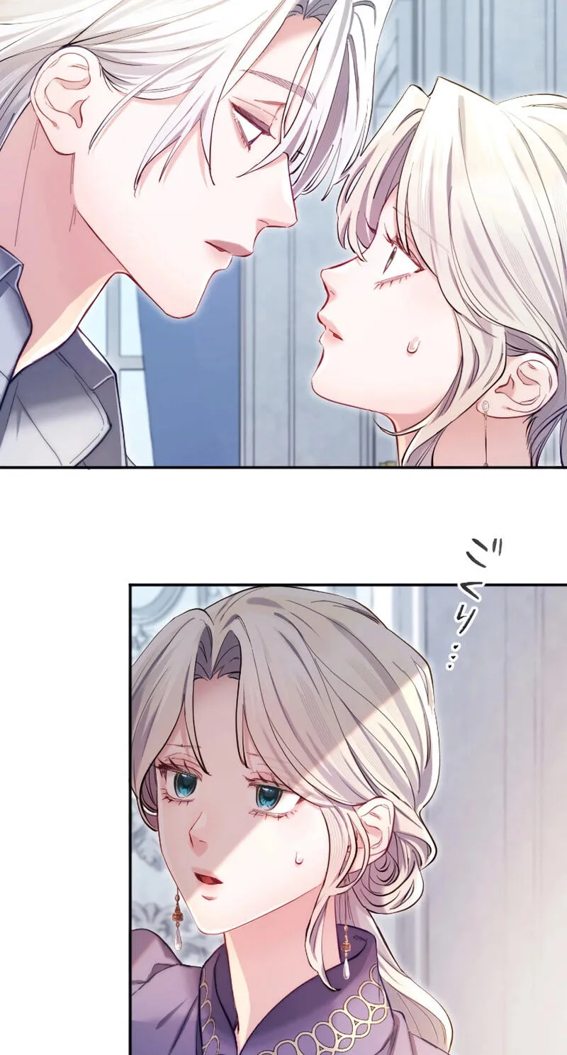 Anata ni Aisarenakute mo Kekkou desu Chapter 20 page 43 - 