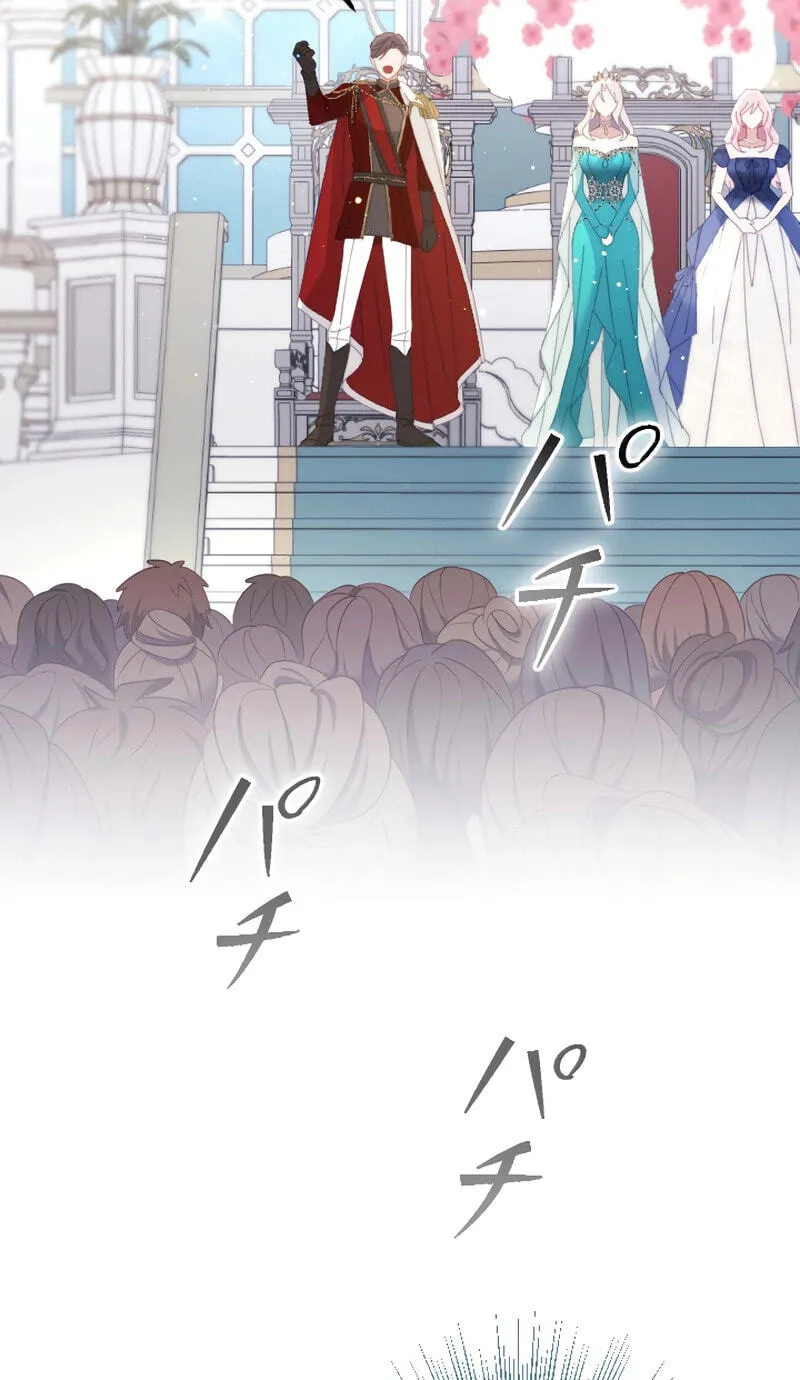 Anata ni Aisarenakute mo Kekkou desu Chapter 22 page 31 - 