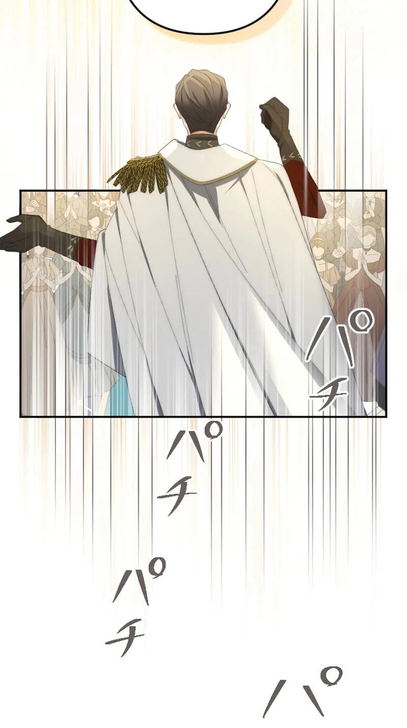 Anata ni Aisarenakute mo Kekkou desu Chapter 22 page 9 - 