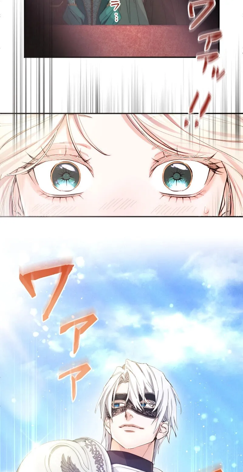 Anata ni Aisarenakute mo Kekkou desu Chapter 24 page 41 - 