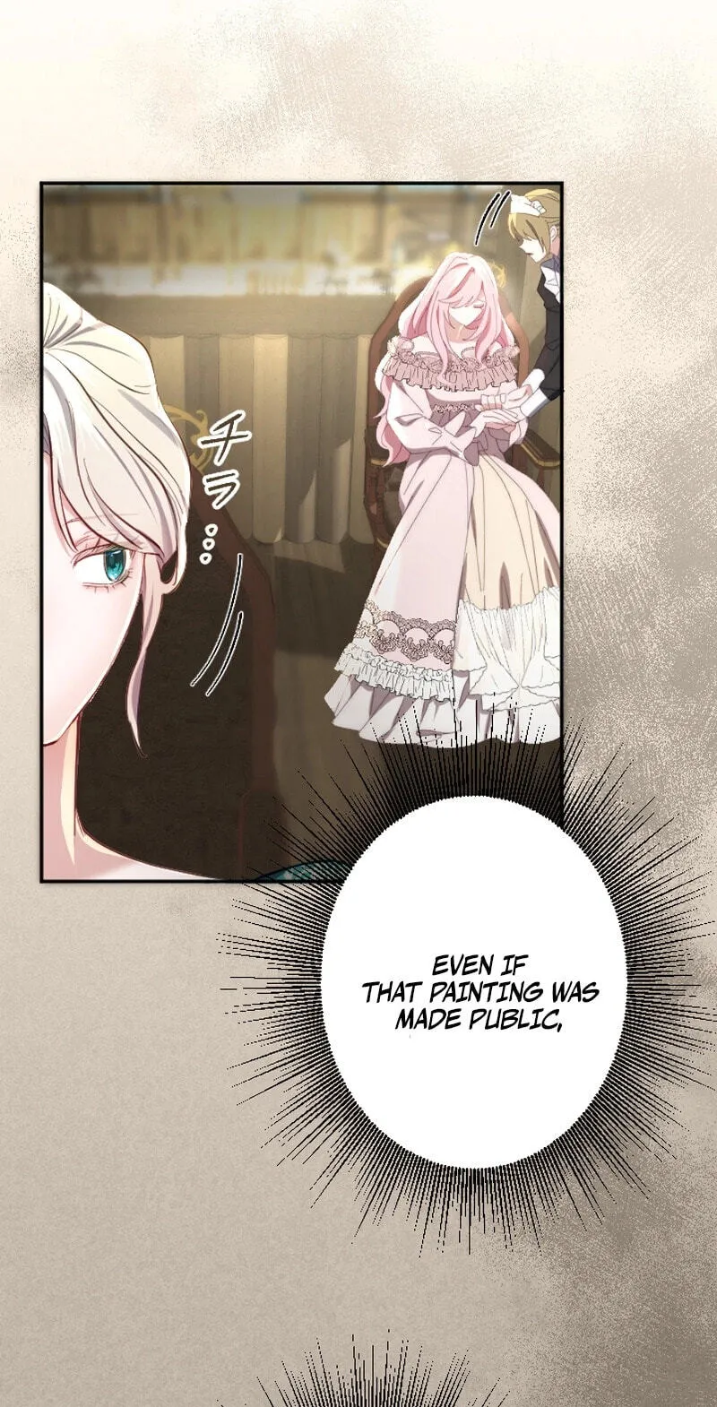 Anata ni Aisarenakute mo Kekkou desu Chapter 24 page 9 - 