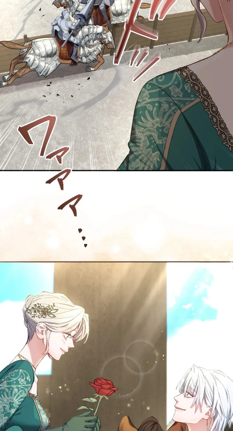 Anata ni Aisarenakute mo Kekkou desu Chapter 25 page 13 - 