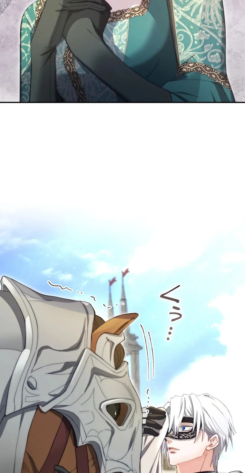 Anata ni Aisarenakute mo Kekkou desu Chapter 25 page 63 - 