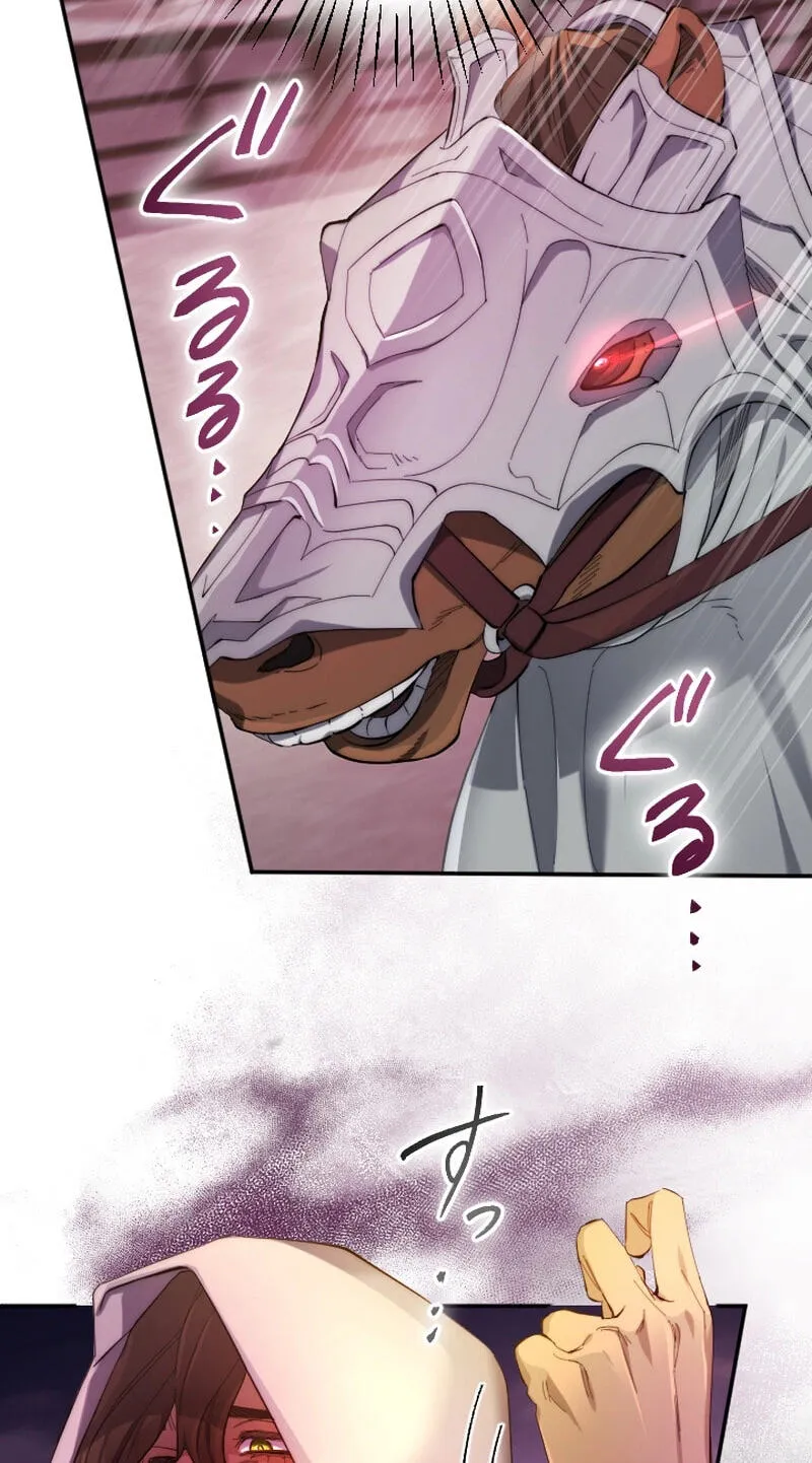 Anata ni Aisarenakute mo Kekkou desu Chapter 25 page 74 - 