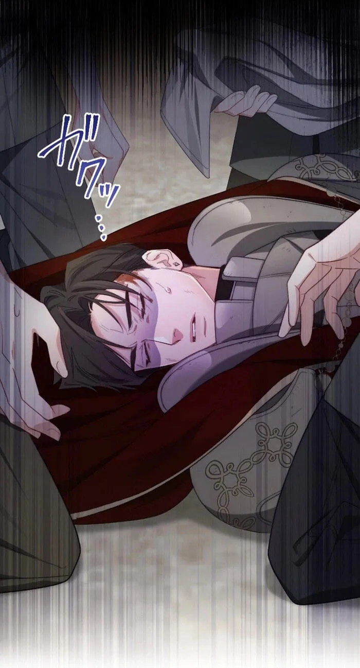 Anata ni Aisarenakute mo Kekkou desu Chapter 26 page 22 - 