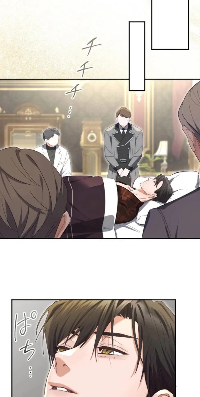 Anata ni Aisarenakute mo Kekkou desu Chapter 26 page 45 - 