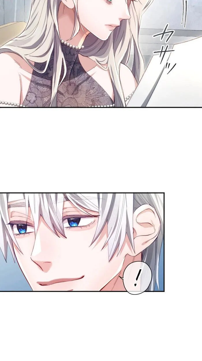 Anata ni Aisarenakute mo Kekkou desu Chapter 26 page 55 - 