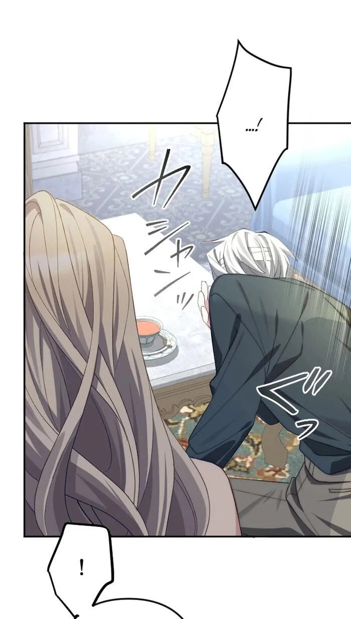 Anata ni Aisarenakute mo Kekkou desu Chapter 26 page 56 - 
