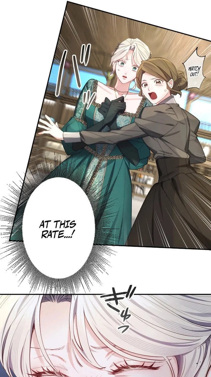 Anata ni Aisarenakute mo Kekkou desu Chapter 26 page 7 - 