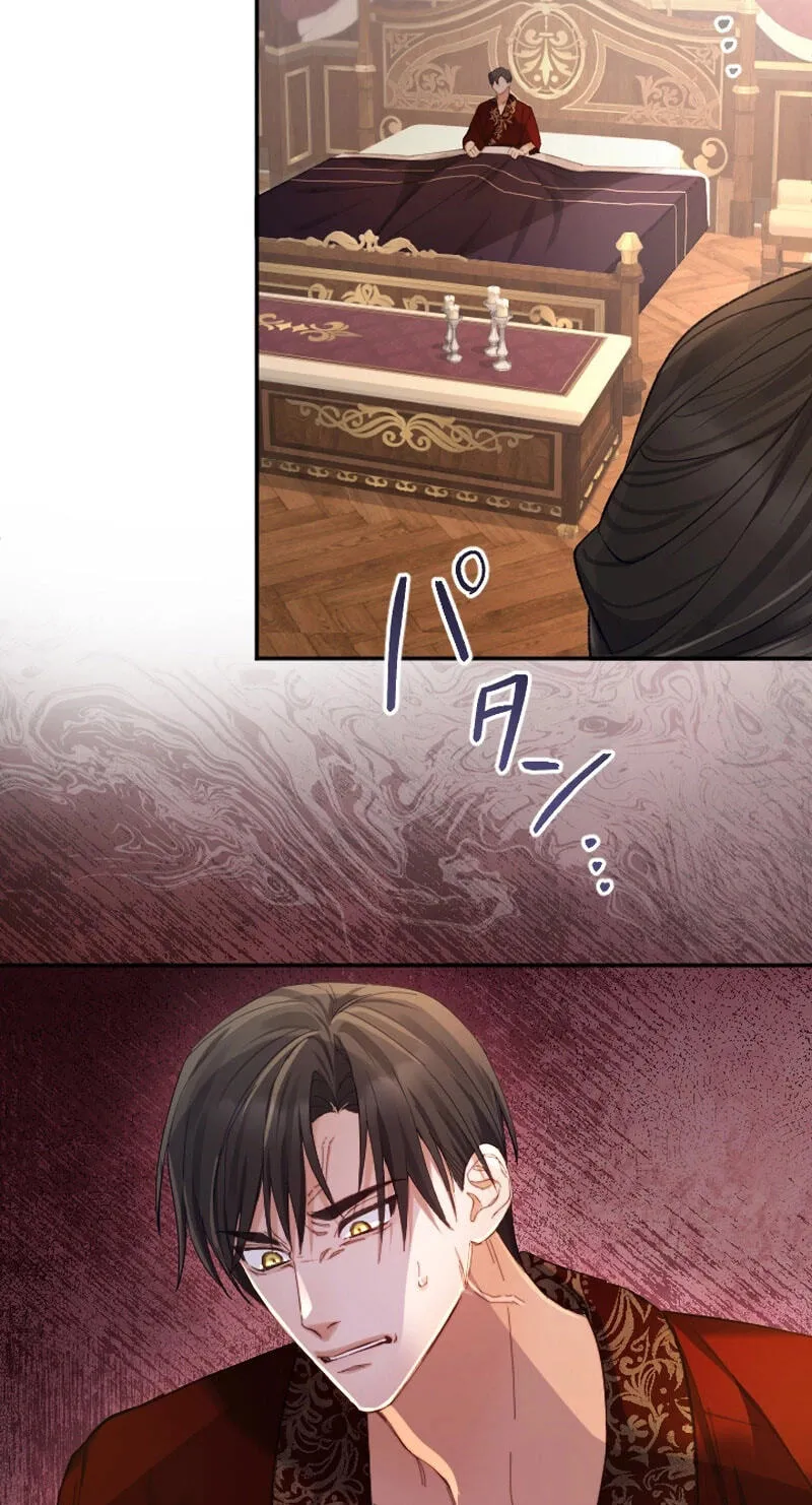Anata ni Aisarenakute mo Kekkou desu Chapter 28 page 34 - 