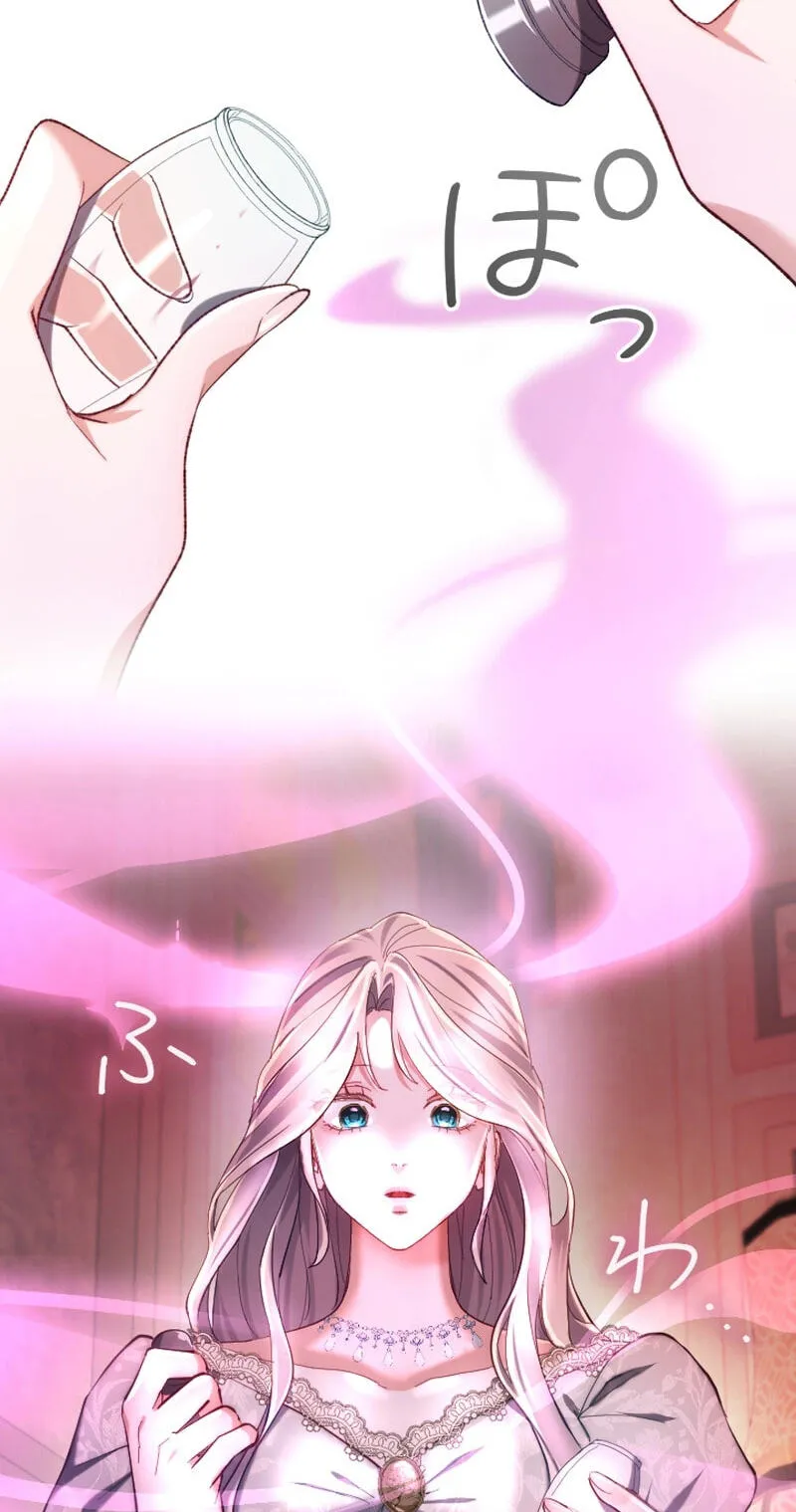 Anata ni Aisarenakute mo Kekkou desu Chapter 29 page 11 - 