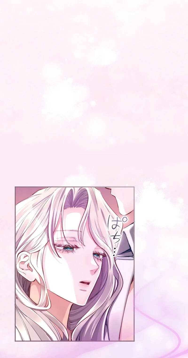 Anata ni Aisarenakute mo Kekkou desu Chapter 29 page 15 - 