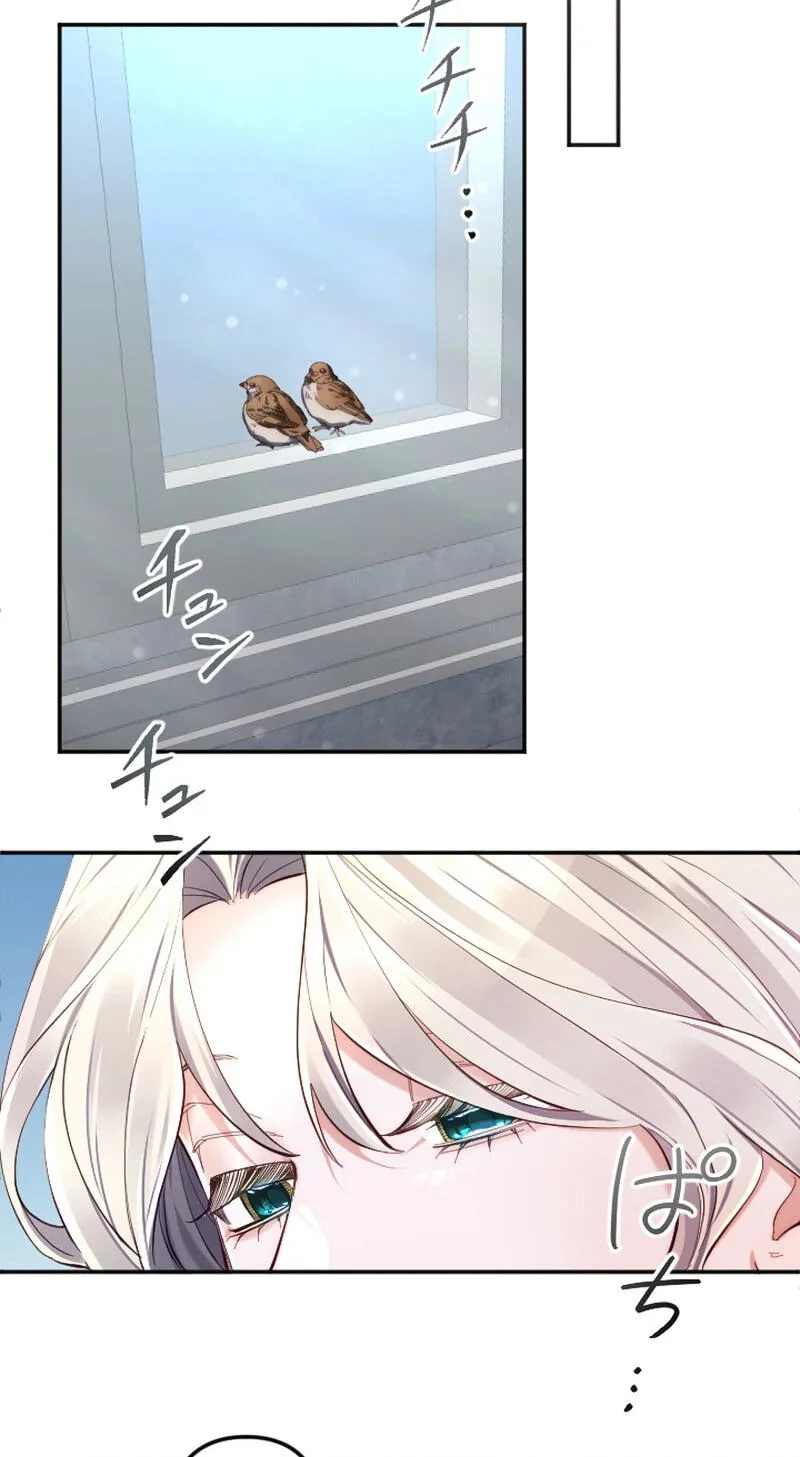 Anata ni Aisarenakute mo Kekkou desu Chapter 29 page 50 - 