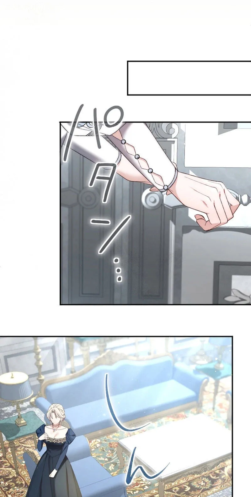 Anata ni Aisarenakute mo Kekkou desu Chapter 30 page 63 - 