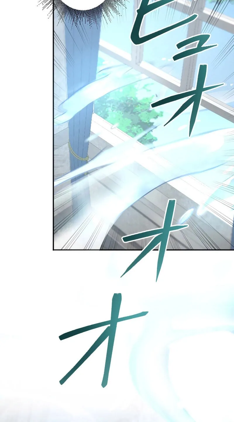 Anata ni Aisarenakute mo Kekkou desu Chapter 30 page 79 - 