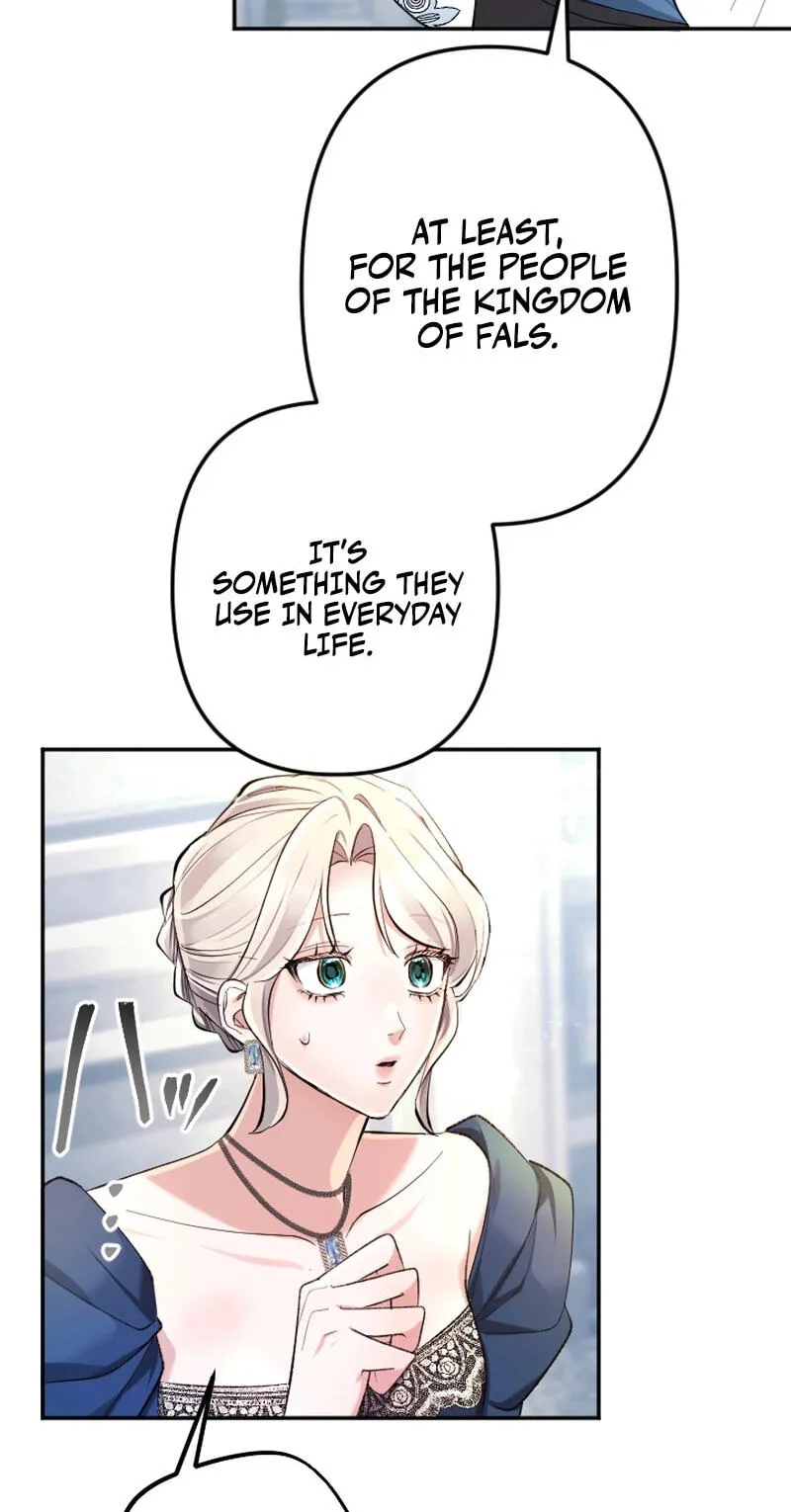 Anata ni Aisarenakute mo Kekkou desu Chapter 31 page 6 - 
