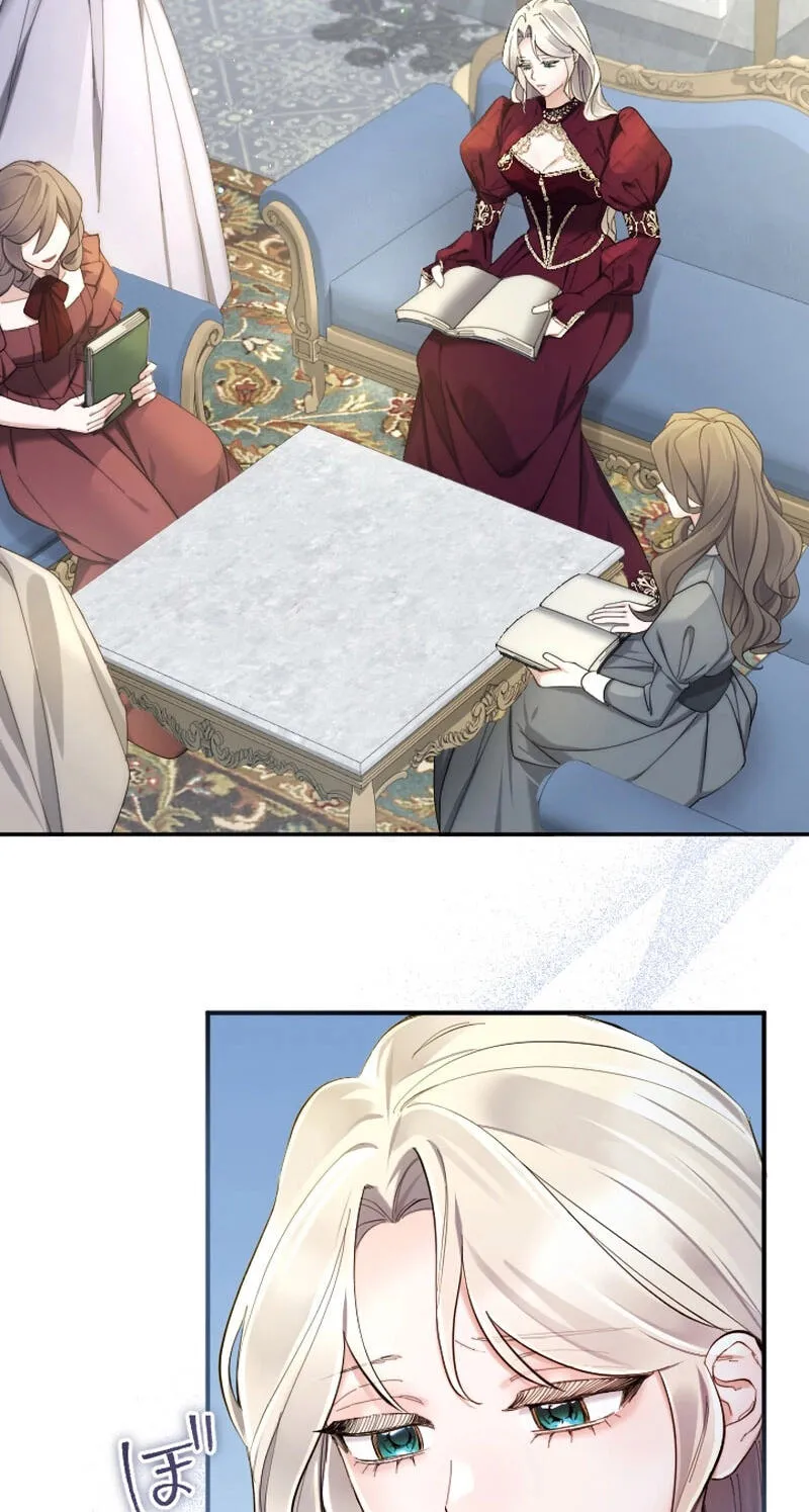 Anata ni Aisarenakute mo Kekkou desu Chapter 32 page 2 - 