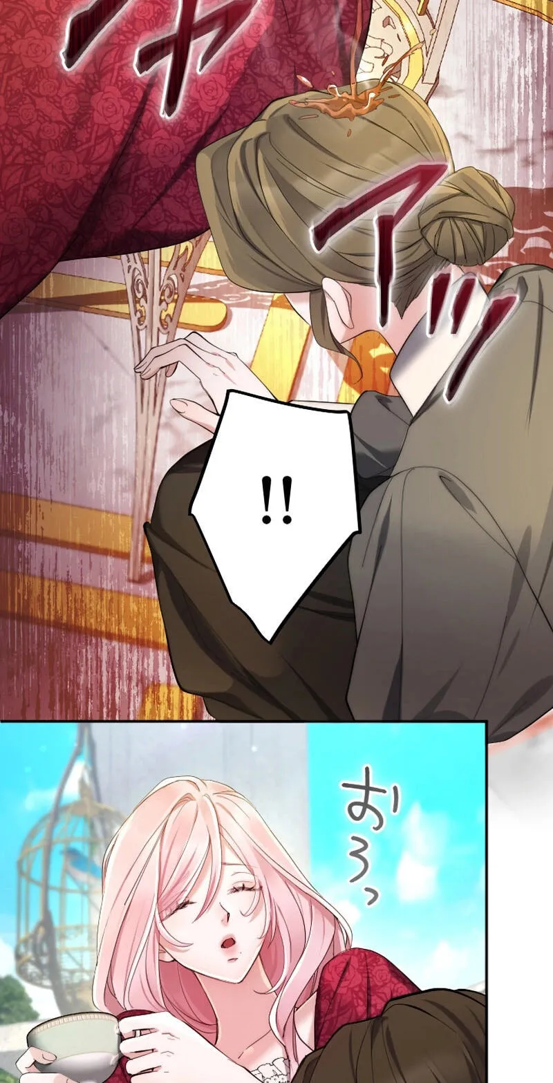 Anata ni Aisarenakute mo Kekkou desu Chapter 32 page 23 - 