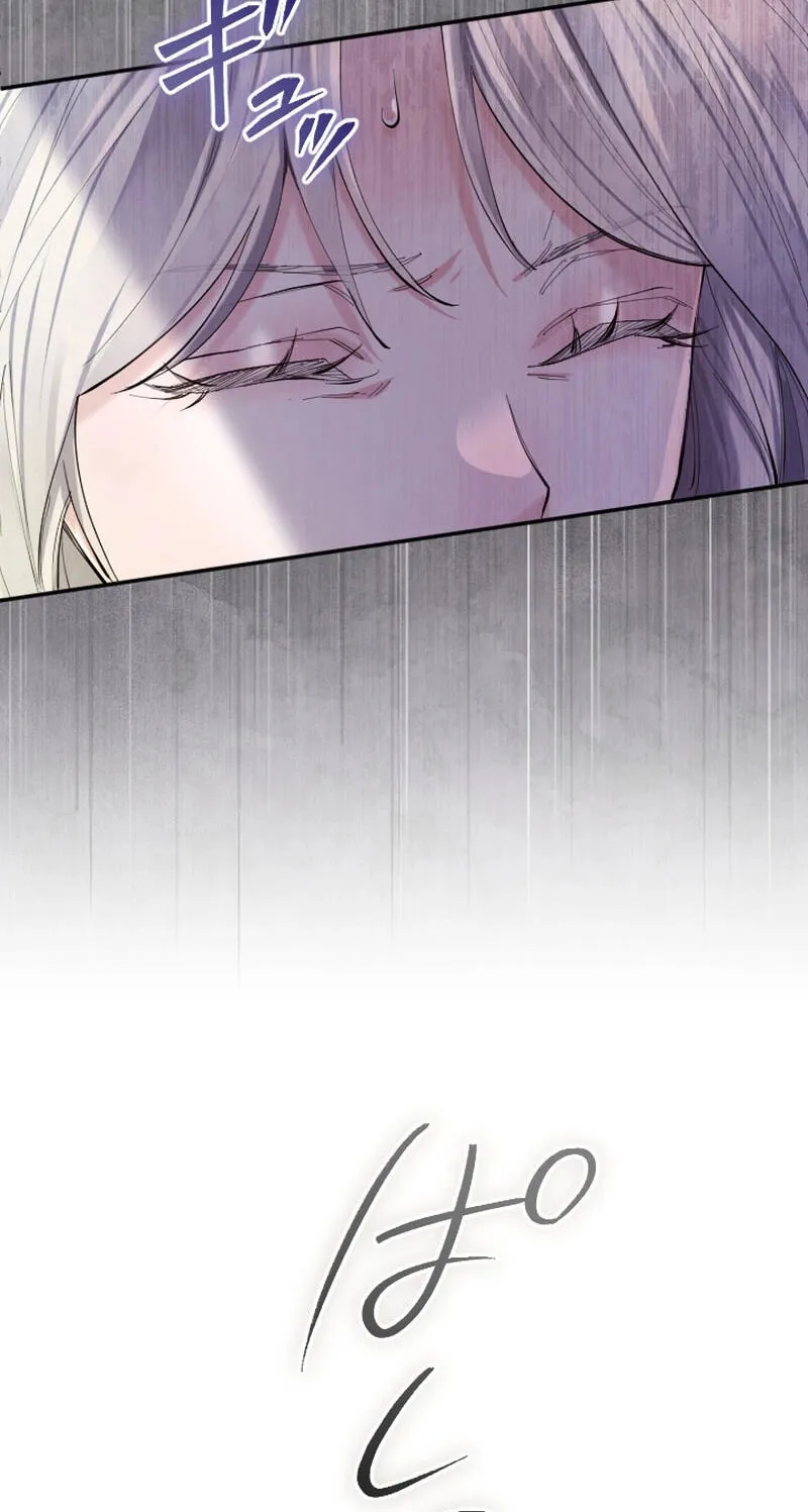 Anata ni Aisarenakute mo Kekkou desu Chapter 32 page 70 - 