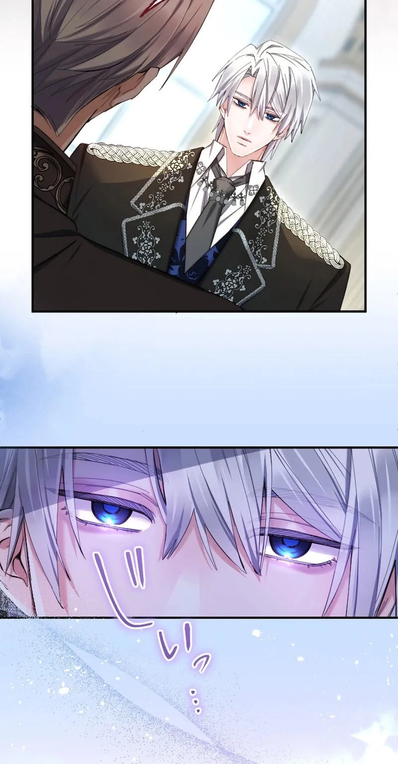 Anata ni Aisarenakute mo Kekkou desu Chapter 33 page 13 - 