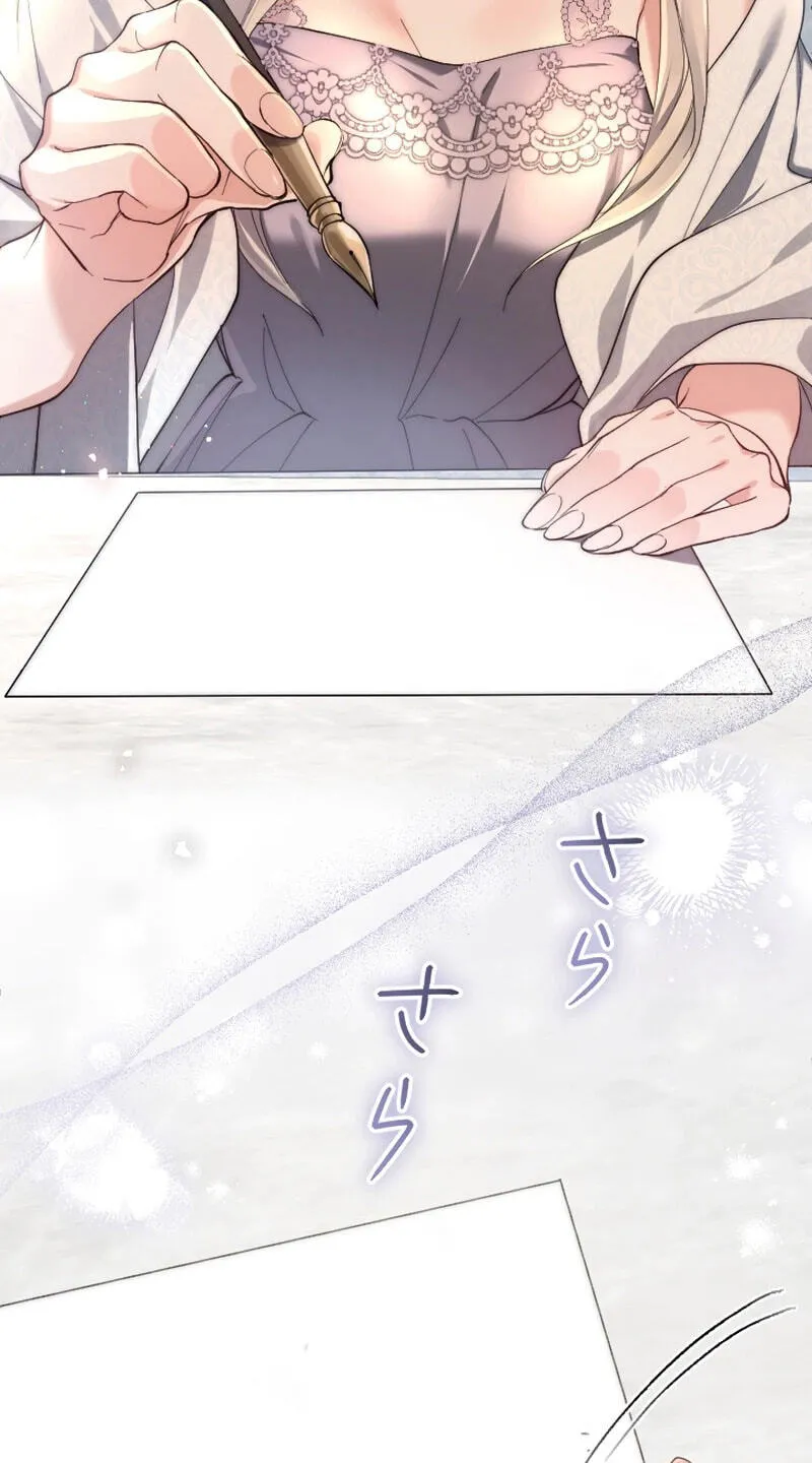Anata ni Aisarenakute mo Kekkou desu Chapter 34 page 95 - 