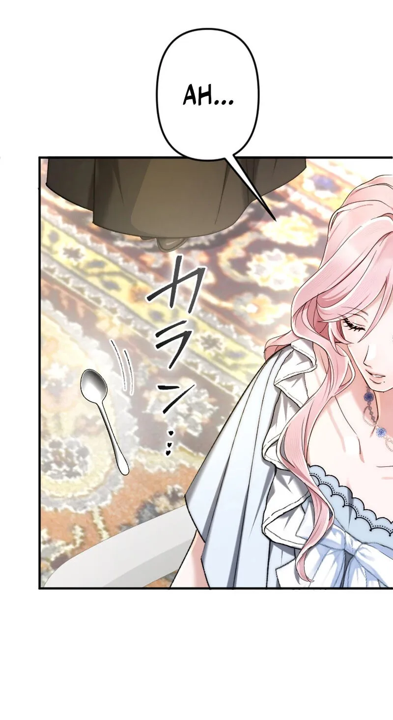 Anata ni Aisarenakute mo Kekkou desu Chapter 35 page 5 - 