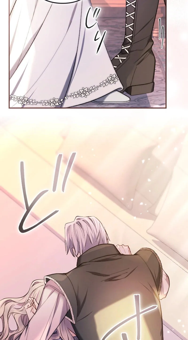 Anata ni Aisarenakute mo Kekkou desu Chapter 36 page 77 - 