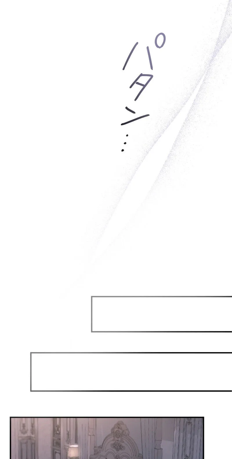Anata ni Aisarenakute mo Kekkou desu Chapter 37 page 50 - 