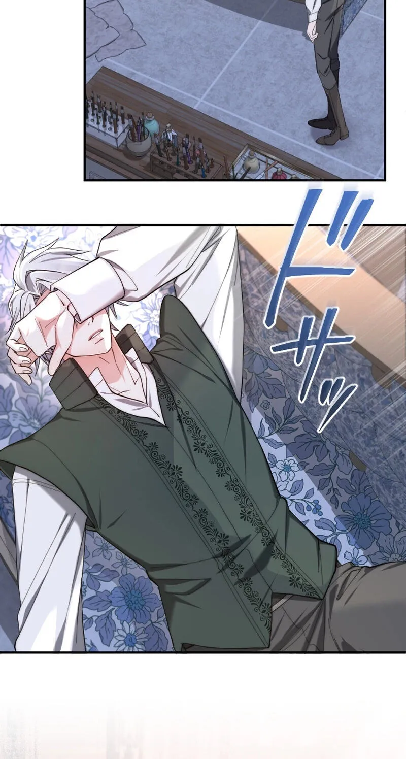 Anata ni Aisarenakute mo Kekkou desu Chapter 37 page 61 - 
