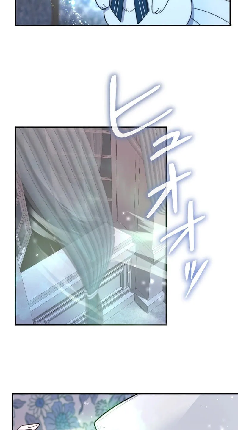 Anata ni Aisarenakute mo Kekkou desu Chapter 37 page 71 - 