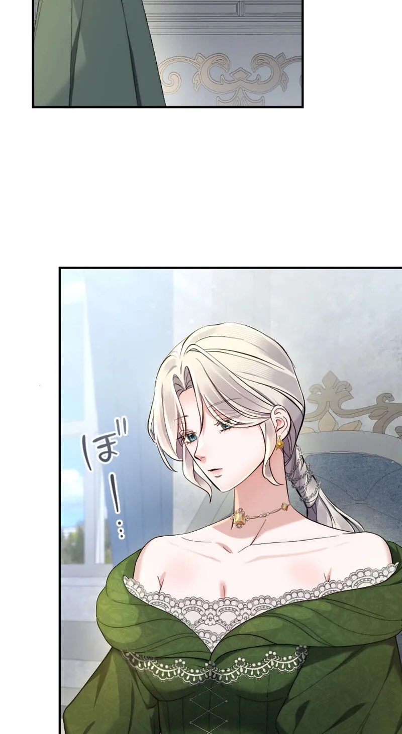 Anata ni Aisarenakute mo Kekkou desu Chapter 38 page 2 - 