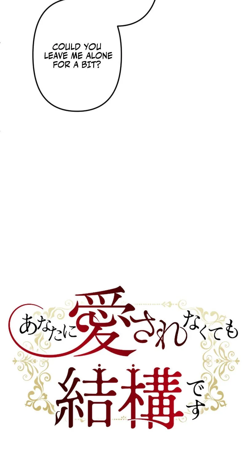 Anata ni Aisarenakute mo Kekkou desu Chapter 38 page 11 - 