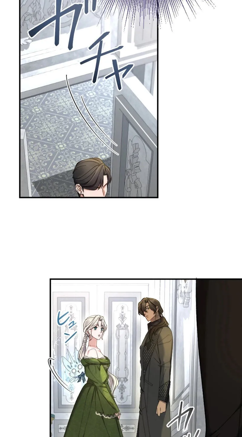 Anata ni Aisarenakute mo Kekkou desu Chapter 38 page 43 - 